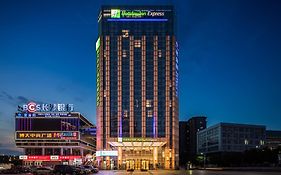 Holiday Inn Express - Liuyang Development Zone By Ihg Changsha Huanghua Airport